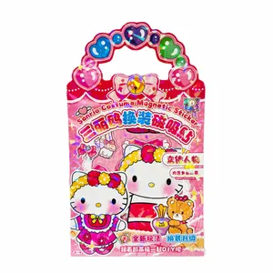 برچسب مدل مگنتی چیدمان لباس کیتی