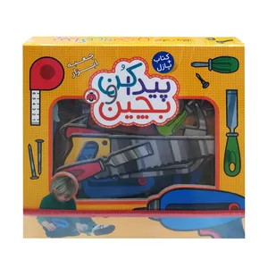 بازی فکری مدل jabeabzar-01 کد 147733