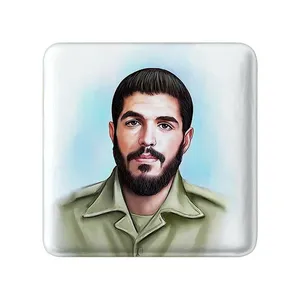 مگنت خندالو مدل شهید ابراهیم هادی کد 27942