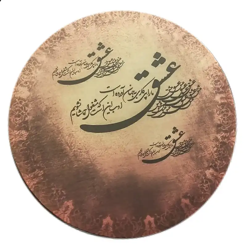 دایره مدل PTT