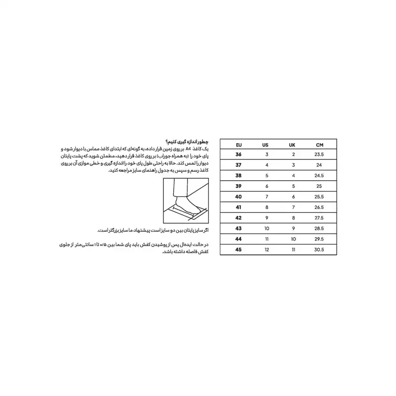 کفش روزمره مردانه ایندی پابلیک مدل Series 1