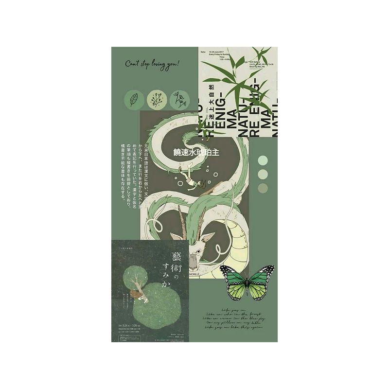 پوستر بوم استیکر طرح sprited away کد MG36