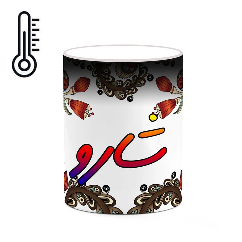 ماگ حرارتی کاکتی مدل اسم شارو طرح سنتی گل و بته کد mgh45767