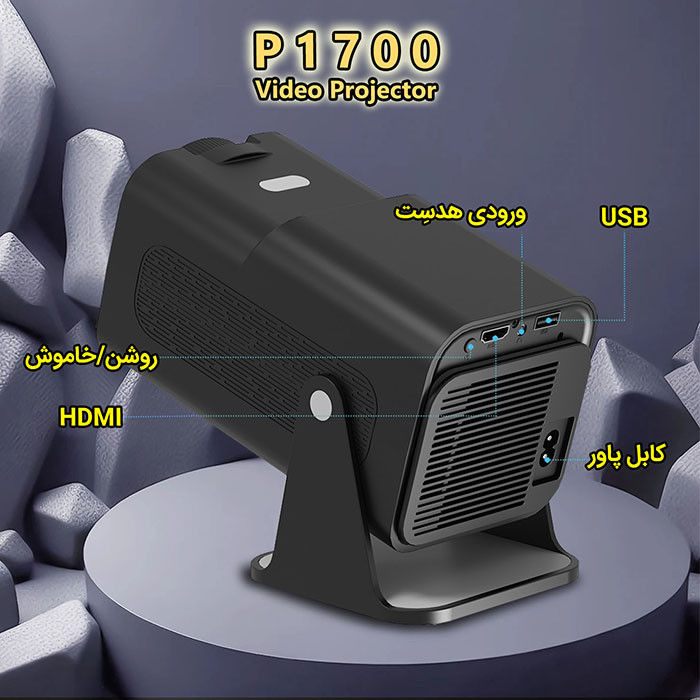 ویدئو پروژکتور مدل P1700 با رزولوشن 4K 4096x2196