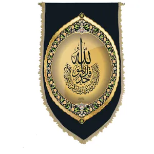 پرچم مدل کتیبه سوره اخلاص کد p101