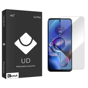 Coconut UDB Screen Protector For Motorola  Moto G54 Power