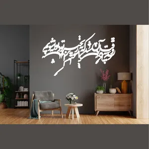 استیکر آرتافرین مدل شعر