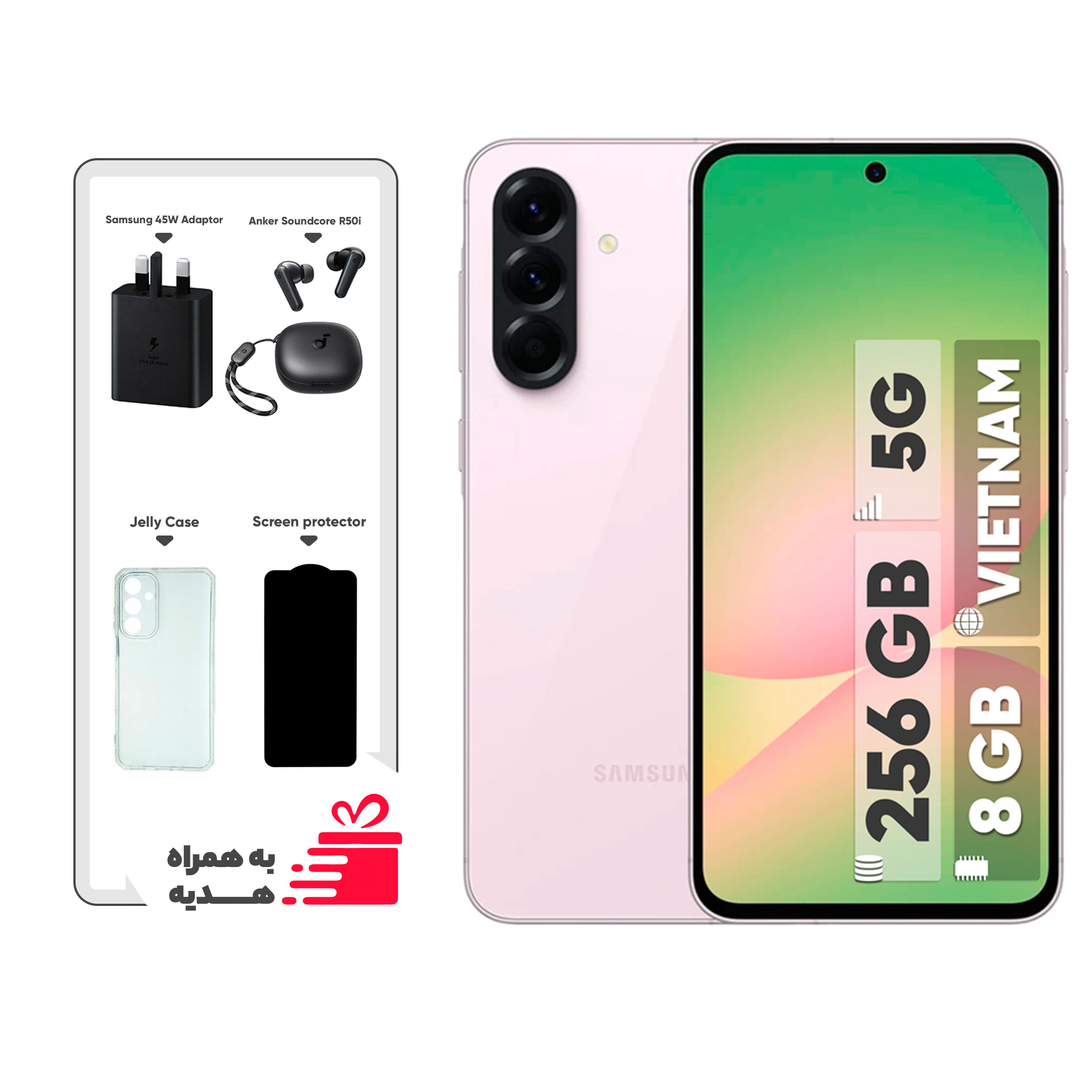 گوشی موبایل سامسونگ مدل Galaxy A56 دو سیم کارت ظرفیت 256 گیگابایت و رم 8 گیگابایت - ویتنام - به همراه شارژر 45 واتی سامسونگ، هدفون بلوتوثی انکر مدل Soundcore R50i، محافظ صفحه نمایش و قاب ژله‌ای