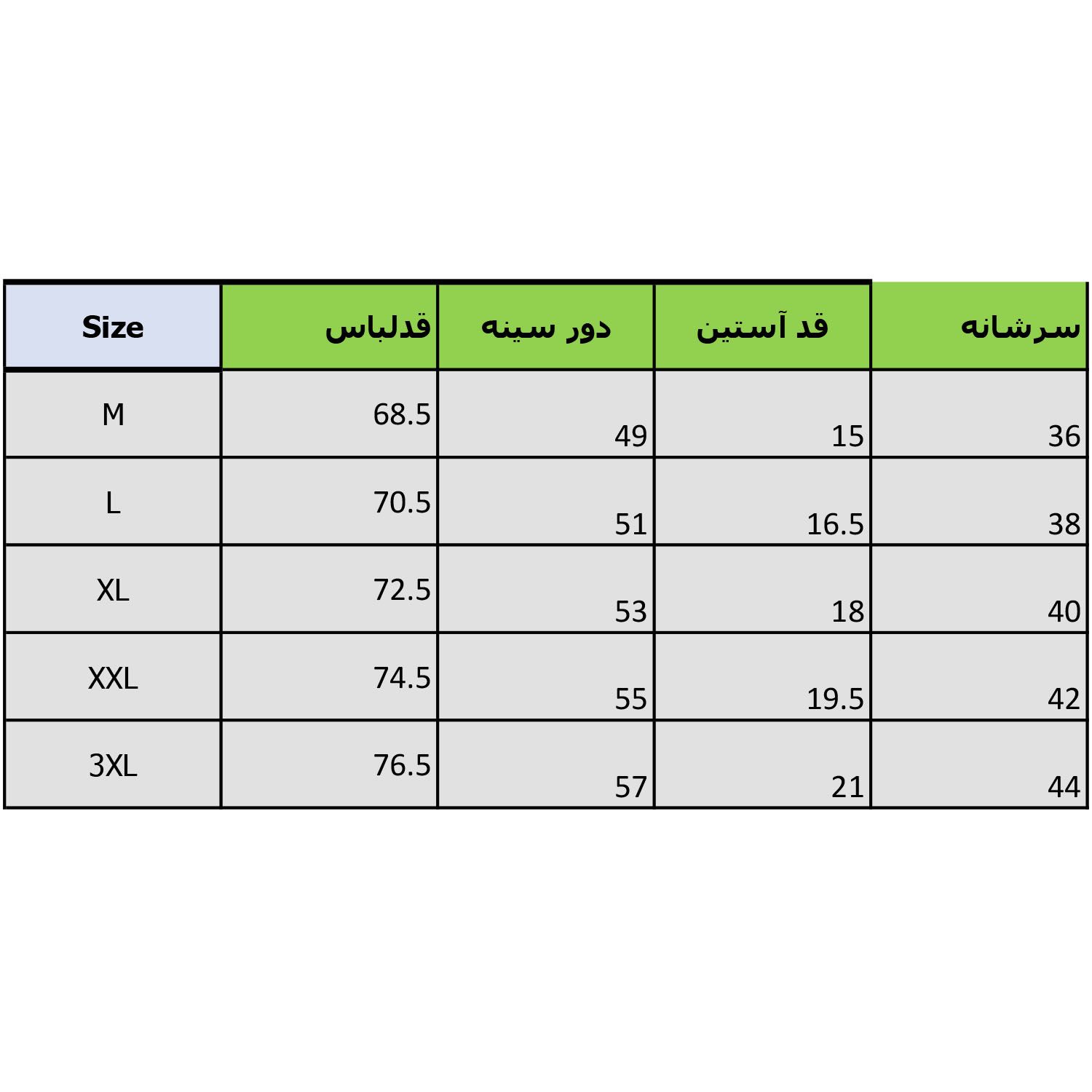 تیشرت مردانه زانتوس مدل 99716-99 -  - 7