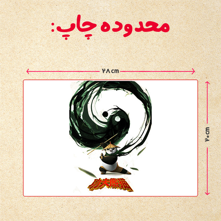 پازل 35 تکه مدل پاندا مونگ فو کار کد 52