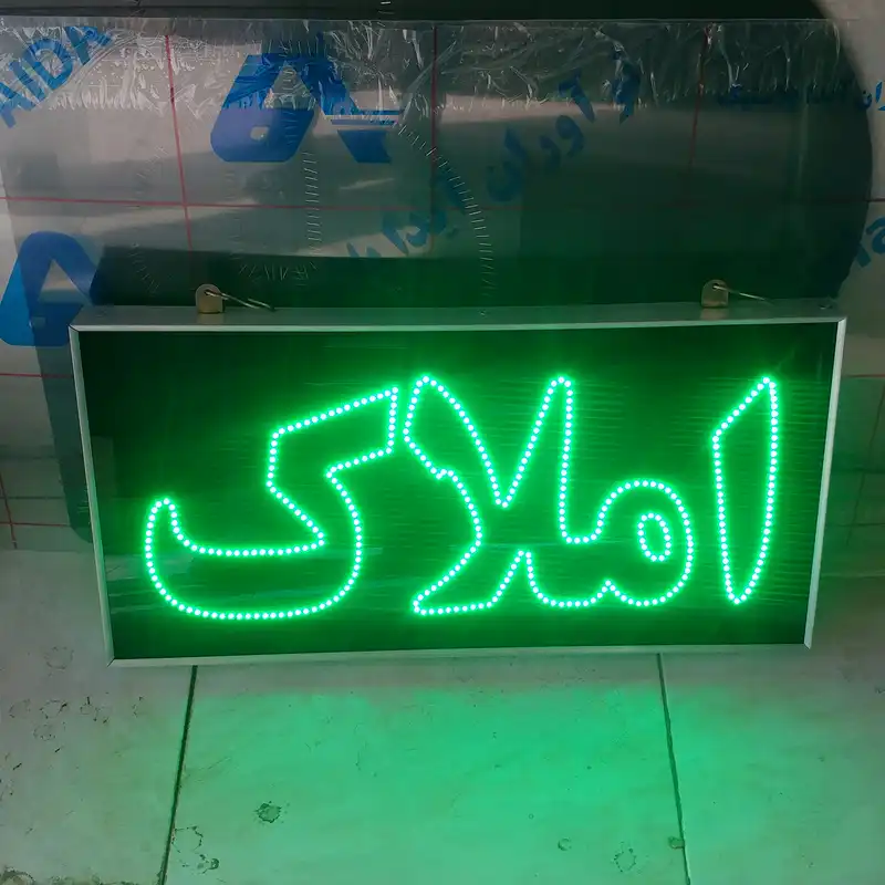 تابلو ال ای دی مدل دوطرفه ضدآب طرح املاک 60