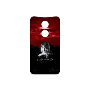MAHOOT Simin Behbehani Cover Sticker for Motorola Moto X 2014