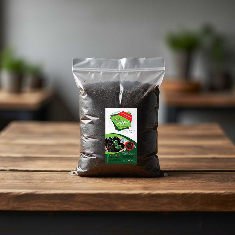 خاک سبزی کاری سورین خاک مدل 4LR وزن 2 کیلوگرم