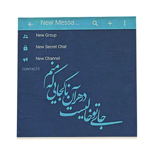 کاشی طرح شعر تنهایی کد f174