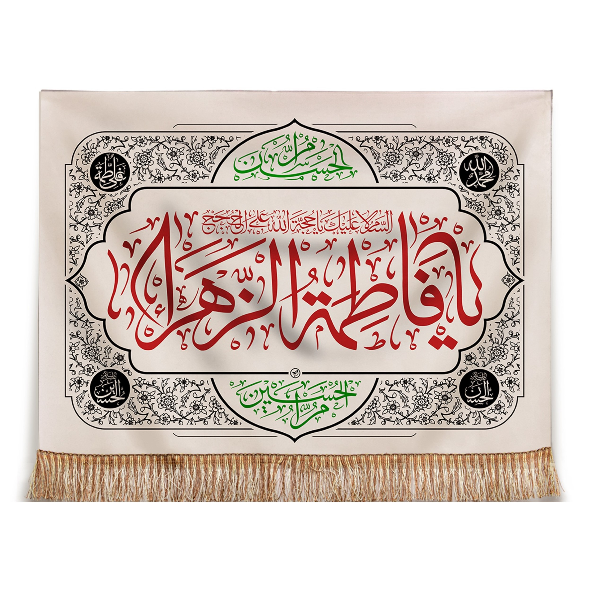 پرچم طرح مذهبی یا فاطمه الزهرا سلام الله علیها کد 1000736