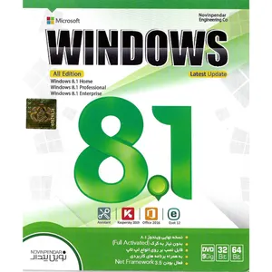 سیستم عامل windows 8.1  نشر نوین پندار