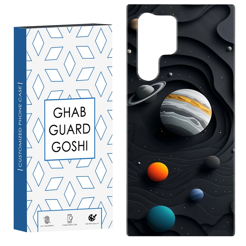 کاور قاب گارد گوشی طرح سیاره کد Dimo-195 مناسب برای گوشی موبایل سامسونگ Galaxy S22 ULTRA