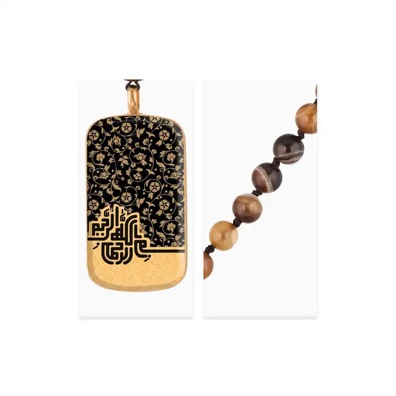 گردنبند زرسام مدل بسم الله کد v2
