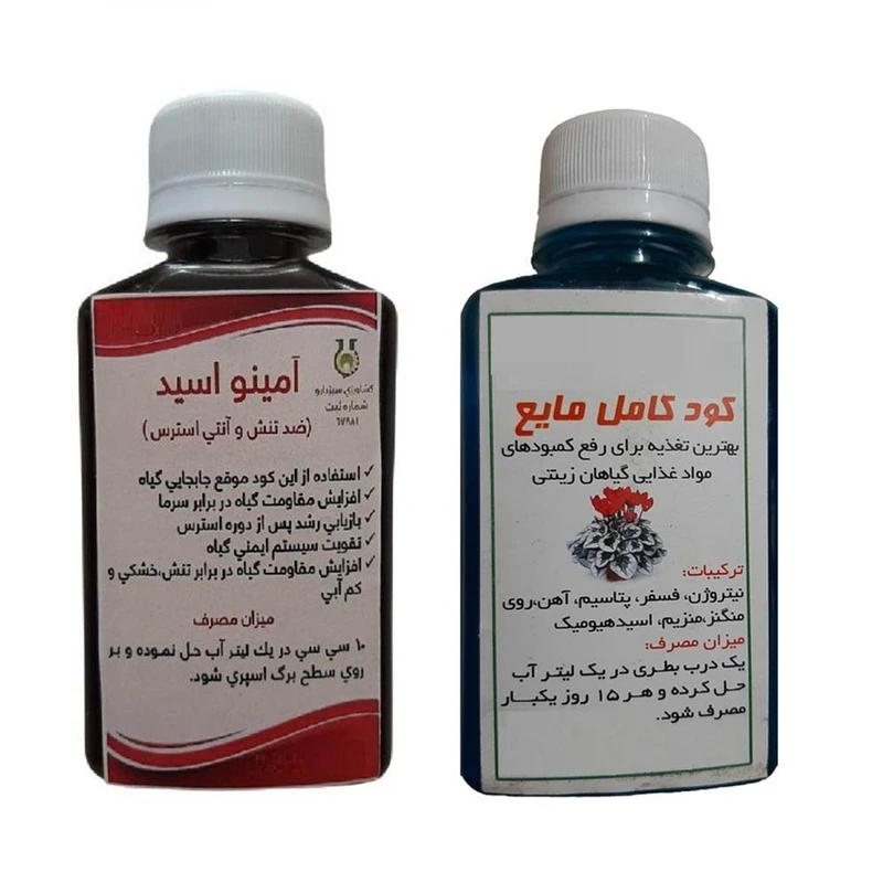 کود کامل تقویتی رشد و آمینو اسید سبزدارو کد A2 حجم 120 میلی لیتر مجموعه 2 عددی