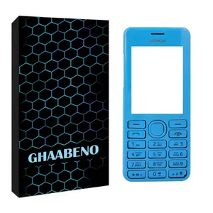 شاسی گوشی موبایل قاب نو مدل CLASSIC مناسب برای گوشی موبایل نوکیا 206 