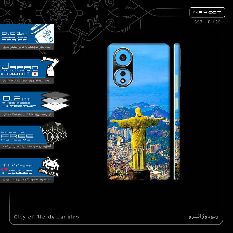 برچسب پوششی ماهوت مدل City of Rio de Janeiro-FullSkin مناسب برای گوشی موبایل اپو A58 4G