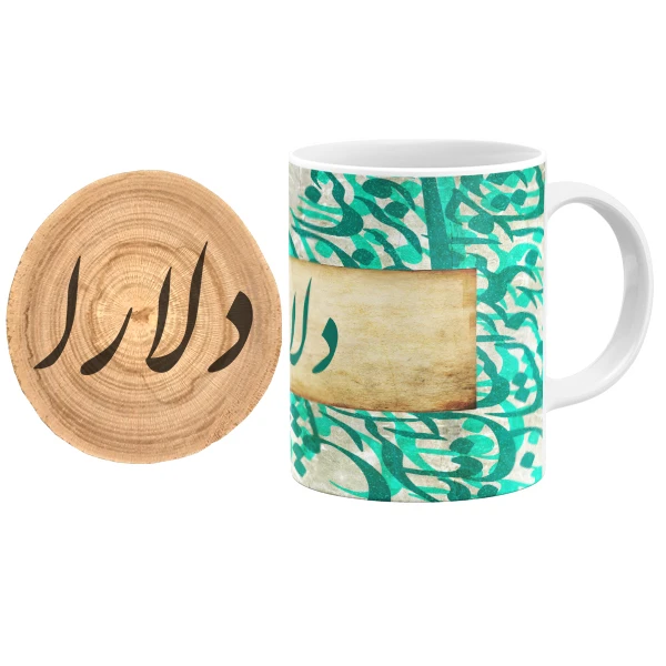 ماگ گالری وبفر مدل خوشنویسی طرح دلارا به همراه زیر لیوانی