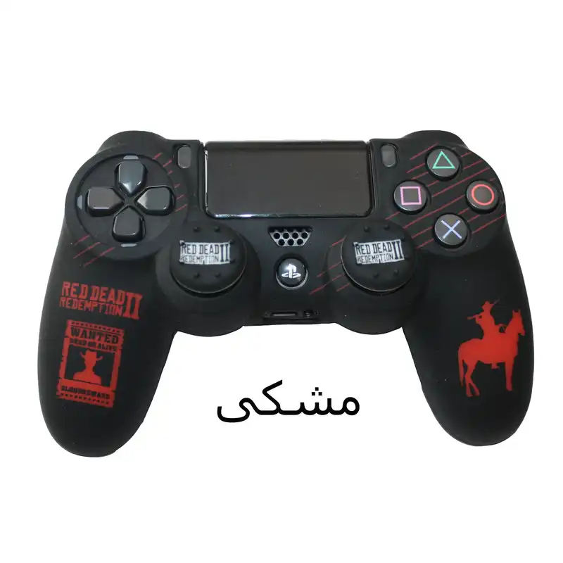 محافظ دسته پلی استیشن 4 مدل DBL red dead به همراه روکش آنالوگ