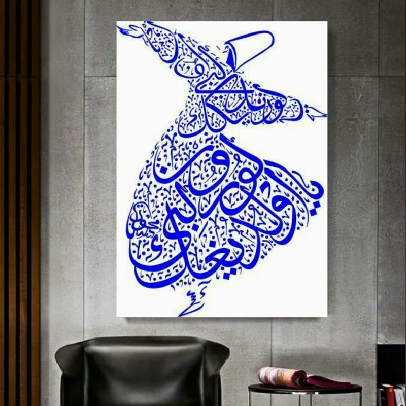 تابلو شاسی طرح مدرن سماع کد BL364