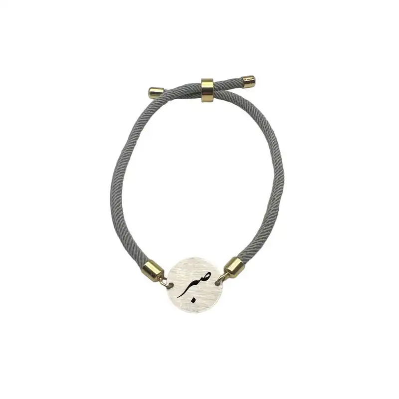 دستبند نقره زنانه مدل لغت صبر