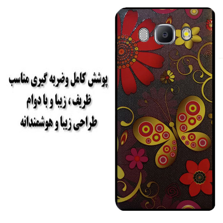 کاور مدل HB 471 مناسب برای گوشی موبایل سامسونگ Galaxy J7 2016