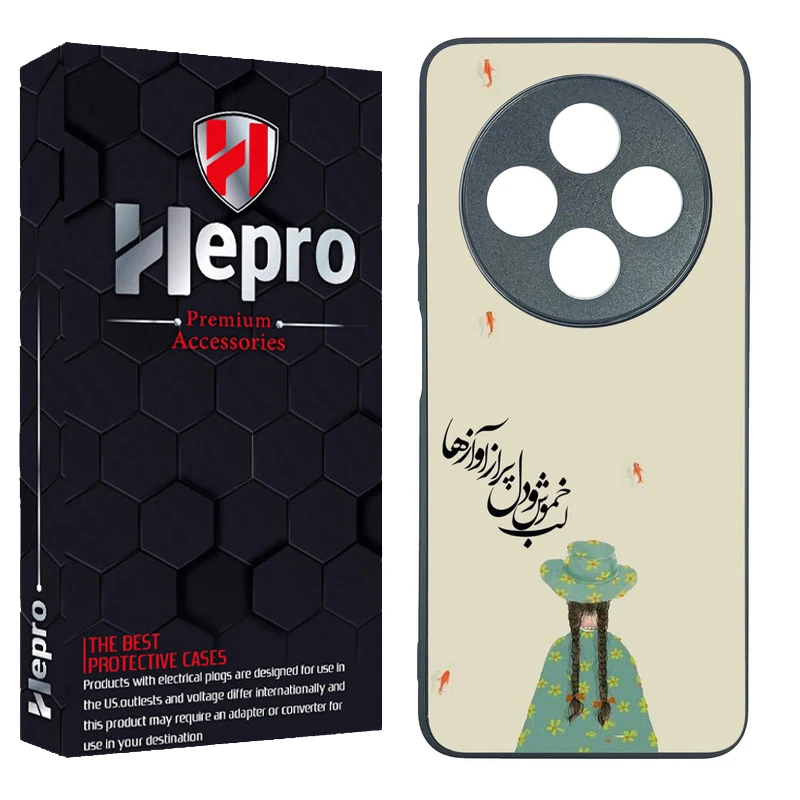 کاور هپرو طرح فانتزی مدل TPU مناسب برای گوشی موبایل شیائومی Poco C75