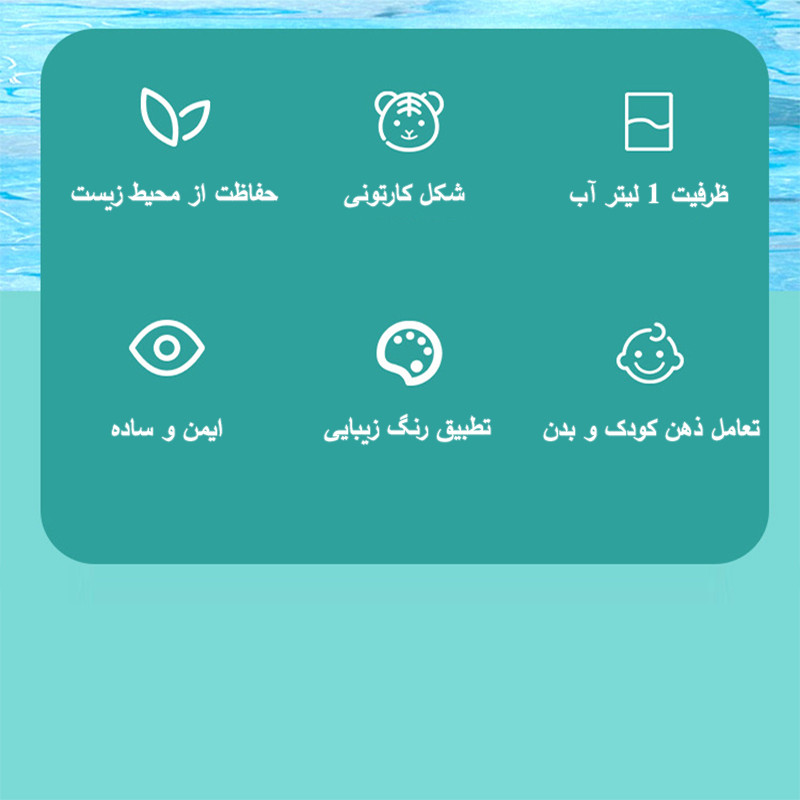 تفنگ آب پاش مدل کوله پشتی پاندا
