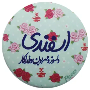 پیکس طرح ماه اسفند کد ss82 تک سایز
