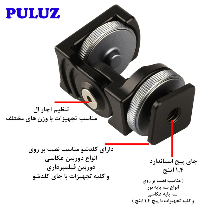 بال هد پلوز مدل Two Dimensional