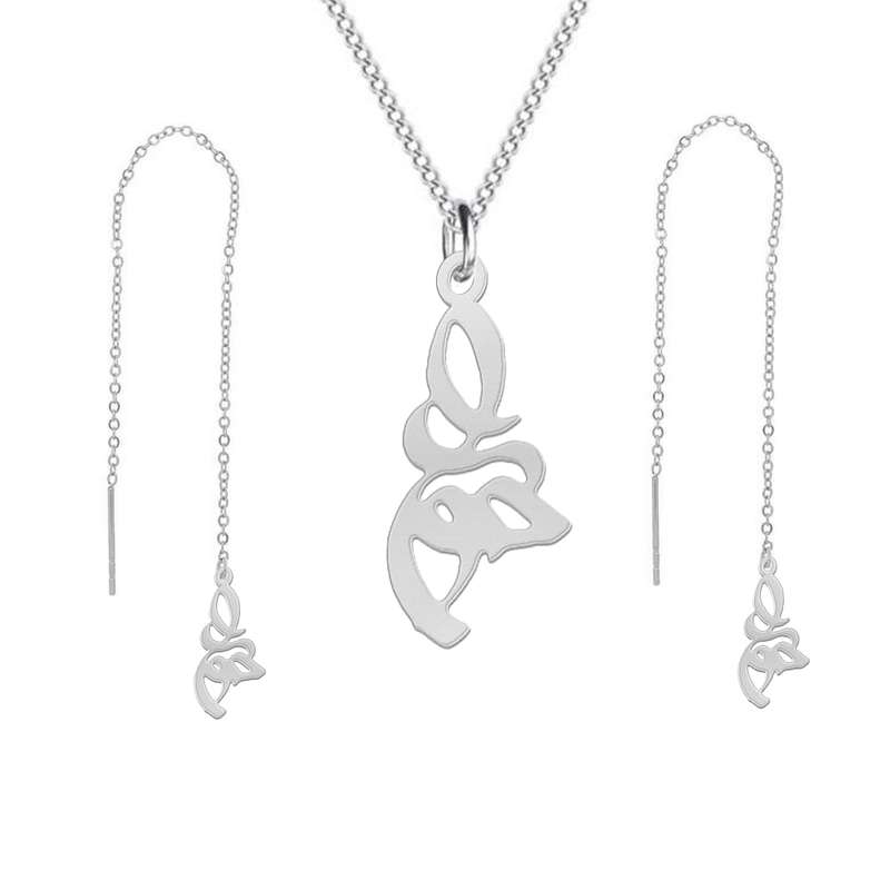 نیم ست نقره زنانه لیردا مدل اسم حورا nms sss hoora1 نیم ست نقره زنانه لیردا مدل اسم حورا nms sss hoora1