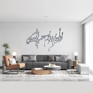 استیکر آرتافرین مدل ازدل پر درد خویش با تو چه گویم جز به تو درمان درد از که بجویم