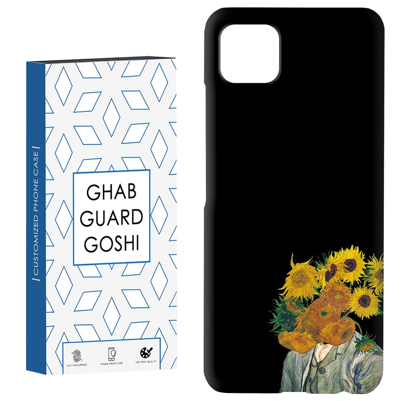 کاور قاب گارد گوشی طرح آفتابگردان کد Dimo-472 مناسب برای گوشی موبایل سامسونگ  GALAXY A22 5G