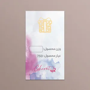 طلا گرمی 18 عیار قیراط طرح جعبه هدیه کد G0065