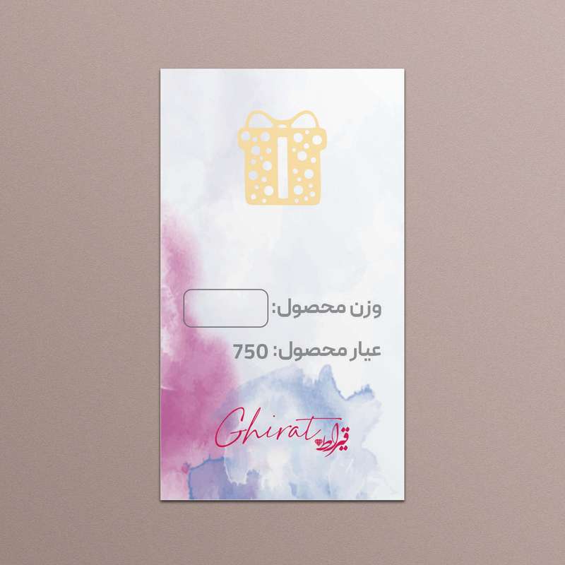 طلا گرمی 18 عیار قیراط طرح جعبه هدیه کد G0065