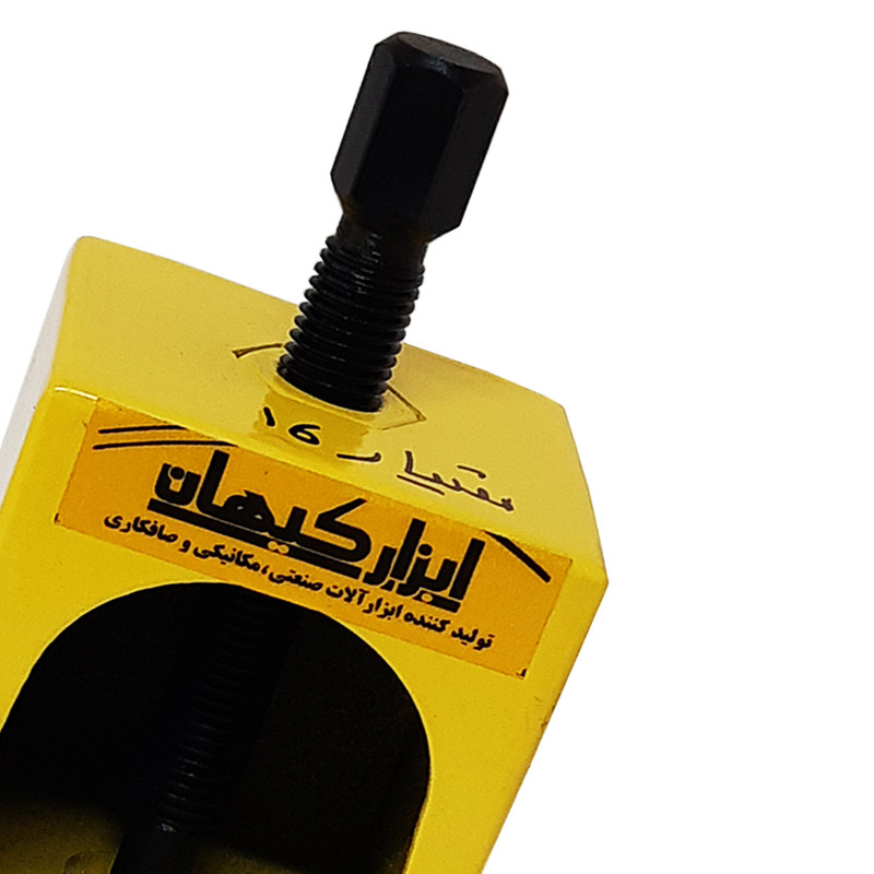 بلبرینگ کش کیهان مدل HT - 0016