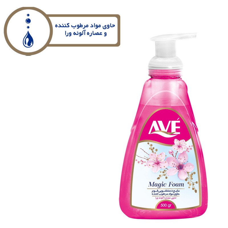 فوم دستشویی اوه مدل Pink وزن 500 گرم