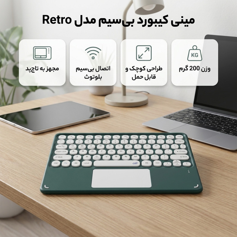 مینی کیبورد بی سیم بلوتوثی تاچ پد دار مدل Retro مناسب برای تبلت، گوشی و لپ تاپ