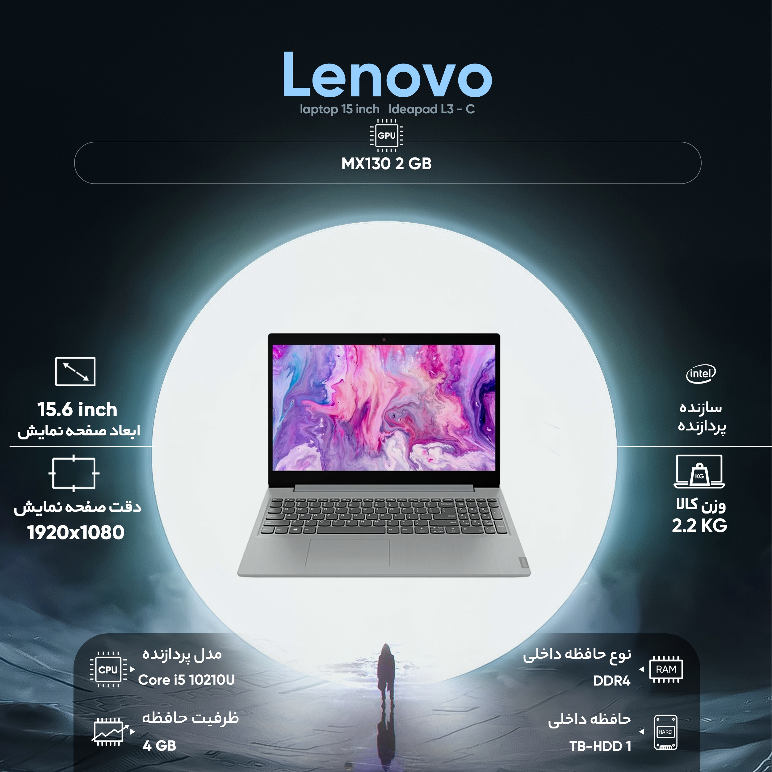 لپ تاپ 15 اینچی لنوو مدل Ideapad L3 - C