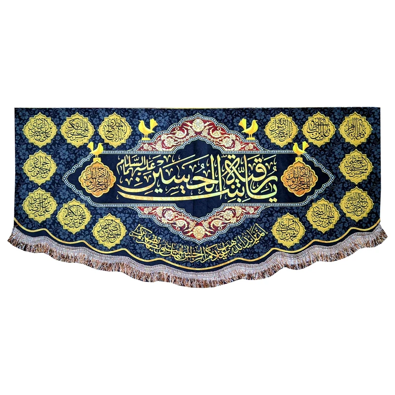 پرچم مدل محرم امام حسین طرح یارقیه بنت الحسین چهارده معصوم 080