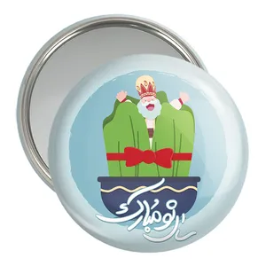 آینه جیبی خندالو مدل نوروز کد 25608