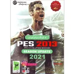 بازی Pes 2013 Season Update 2021 مخصوص PC نشر پرنیان