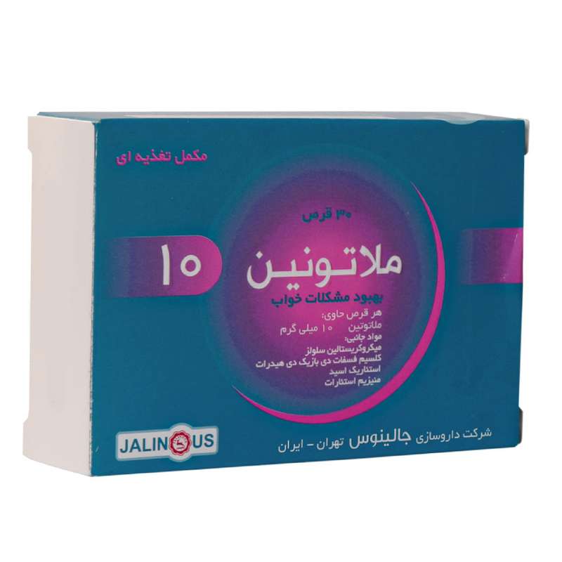 قرص ملاتونین 10 میلی گرم جالینوس بسته 30 عددی