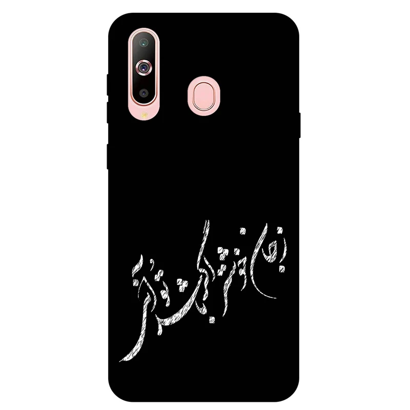 کاور مگافون طرح تایپوگرافی مدل 2389 مناسب برای گوشی موبایل سامسونگ Galaxy A8 S      