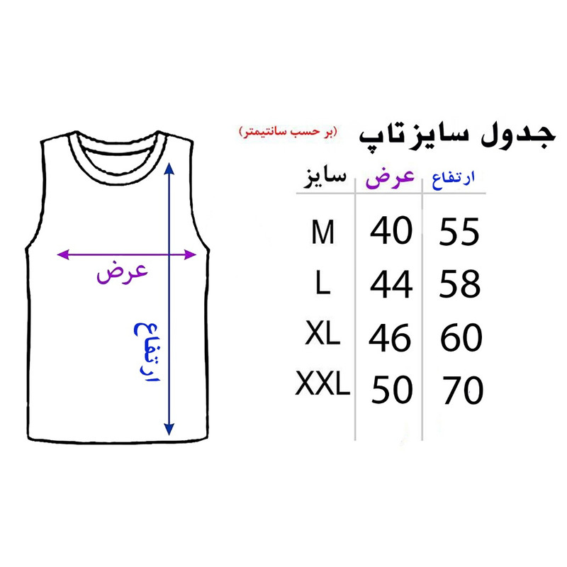 ست تاپ و شلوارک مردانه مدل باشگاه کد BA83 T ست تاپ و شلوارک مردانه مدل باشگاه کد BA83 T