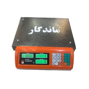 ترازو فروشگاهی کمری مدل Mandegar-90
